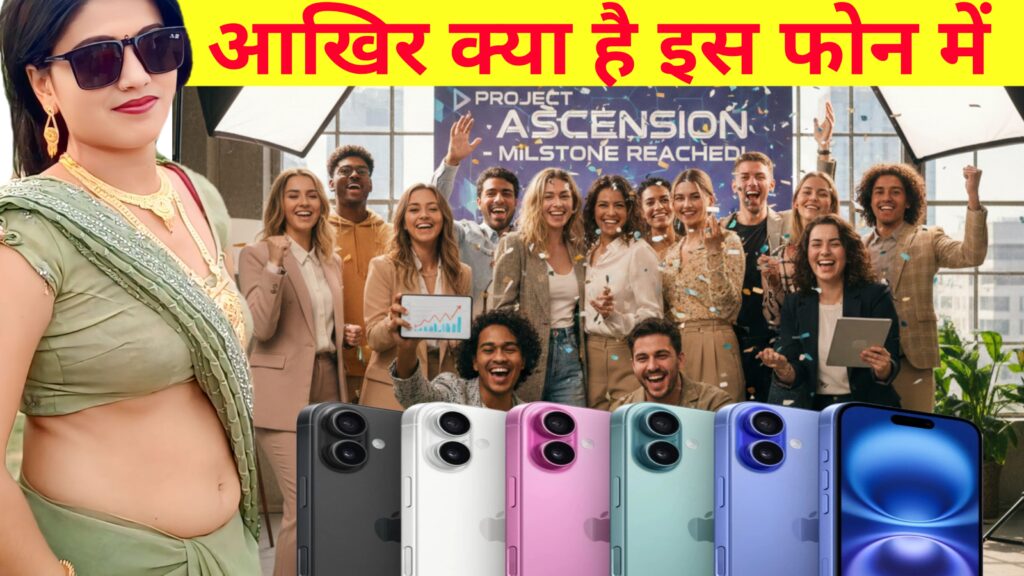 iPhone 16 Review in Hindi – New Color Options and Creator-Friendly Features