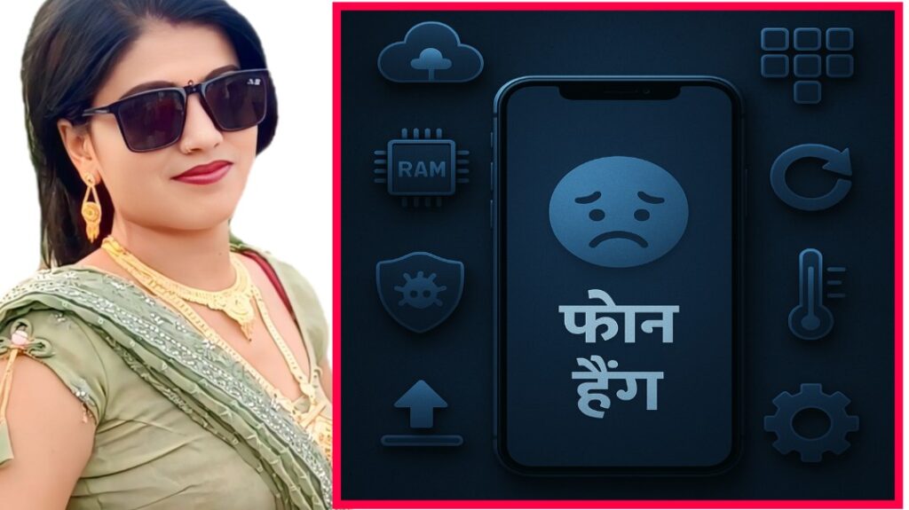 Mobile Hang Problem Solution and upay