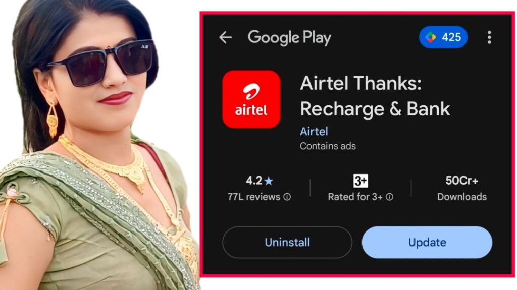 Cache Memory in play store