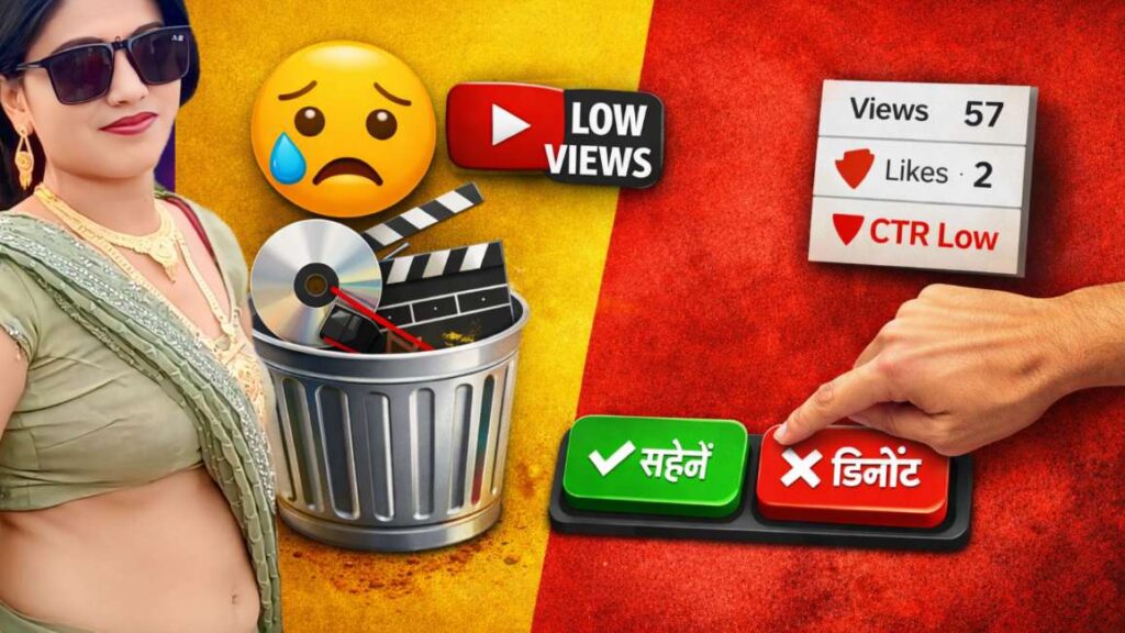 YouTube वीडियो पर कम व्यूज़ आने की समस्या और निराश creator
